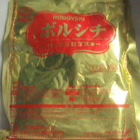 Russian Restaurant ROGOVSKI 銀座 - レトルトパウチ
