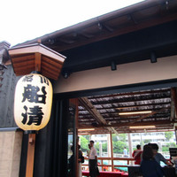 屋形船 品川 船清 - 