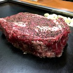 エアーズロック調理前