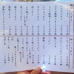 讃岐うどん いってつ - 