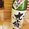 さかなとお酒 うぉんたな
