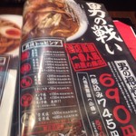 今里わっしょい - 男の戦い！！