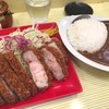 とんかつ檍のカレー屋 いっぺこっぺ 蒲田本店