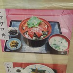 さかな料理 たから - 