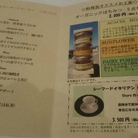 シーフードイタリアン　ポルト - 