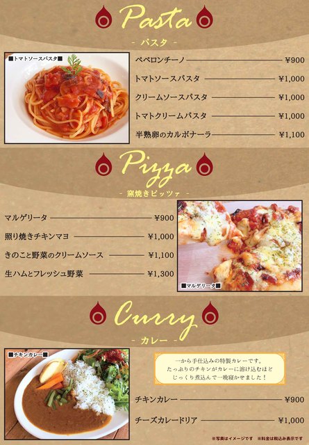 料理メニュー 紬カフェ Tsumugi Cafe 白浜町その他 洋食 食べログ