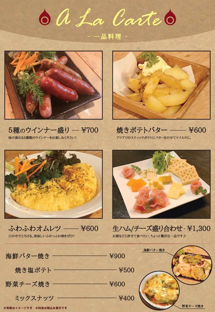 料理メニュー 紬カフェ Tsumugi Cafe 白浜町その他 洋食 食べログ