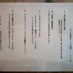 自然派中華 クイジン - 菜譜　手作りデザートと温かい中国茶のセット