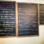 自然派中華 クイジン - 菜譜　アラカルト料理