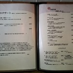 自然派中華 クイジン - 菜譜　季節のデザート､中国茶他