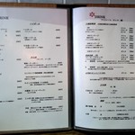 自然派中華 クイジン - 菜譜　ドリンク