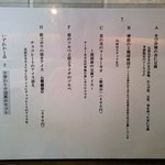 自然派中華 クイジン - 菜譜　手作りデザートと温かい中国茶のセット