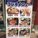 日比野市場鮮魚浜焼きセンター - イーゼル