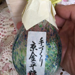 緑寿庵清水 - 昔ながらの手作り金平糖(2017.07現在)