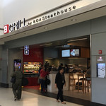 B Grill by BOA Steakhouse - B Grill by BOA Steakhouse
