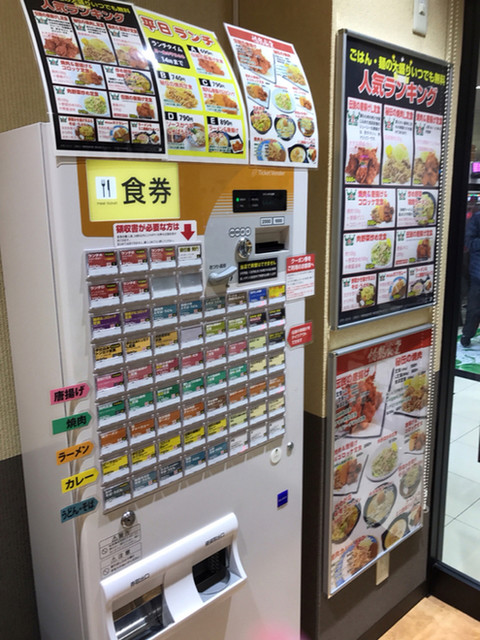 口コミ一覧 : 情熱食堂 函館店の写真
