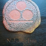 ナベノ-イズム - 