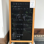 分豊年屋　久の半 - 外メニュー