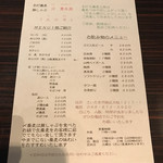 分豊年屋　久の半 - おすすめメニュー