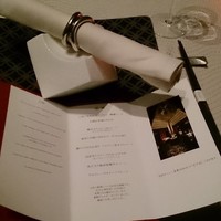 翆陽 エクシブ箱根離宮 - 