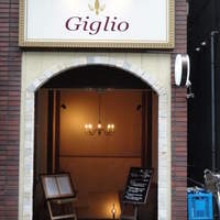 Giglio - お店は地下にあります