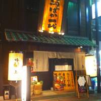 鳥ばか一代 - 