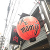 馬焼肉専門店 桜とmomiji 本店