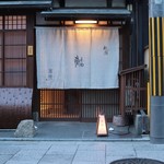 Gion Sushi Tadayasu - 店舗外観