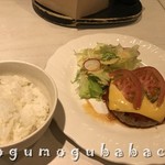 Gubagu - 