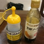 CoCo壱番屋 - 