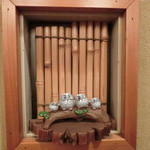 季節料理 なみき - 