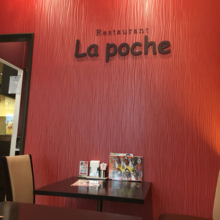 ラ・ポッシェ_2