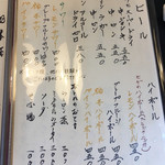 手打ちそば一石 - 