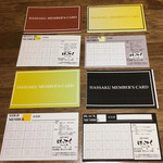 ハンバーグ専門店Hassaku - 【はっさくポイントカード】ランチご利用1回につき1ポイント・ディナーご利用1000円で1ポイント