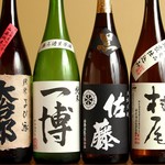 ハンバーグ専門店Hassaku - 