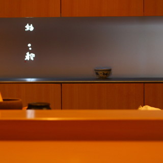 【カウンター席】職人の光る技を目の前に特別な1日を
