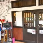 牡蠣ノ星 - 店舗入口