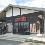 牡蠣ノ星 - 外観