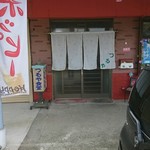 つるや食堂 - 入口