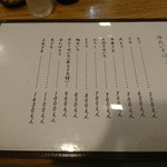 やぶ善 - そば。ラーメン雑誌で取り上げられるレベルの中華ざるはおすすめ。