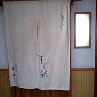 天ぷら すず航 - 今日は中華屋じゃぁないぜ～（笑）