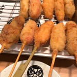 Kushikatsu Arata - 