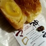アンデルセンスエヒロ／シェルブール本店 - 神戸マロン