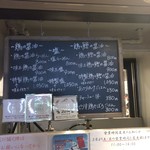 らーめん 鶏喰 - 