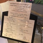 らーめん 鶏喰 - 