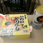 Iwate No Obentou - とりめしとビール