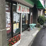 美よし乃餅店 - 