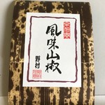 野村佃煮 - 