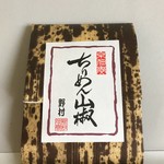 野村佃煮 - 