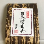 野村佃煮 - 